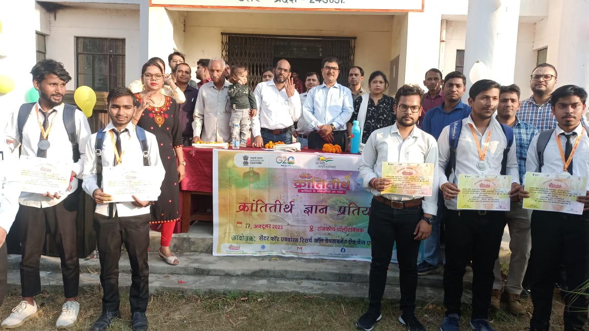 govt. polytechnic alapur